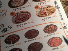 菜单-猪啊牛呀羊啊铜盘烤肉(正大广场店)