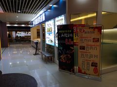 -浦东食品城(华诚大厦店)