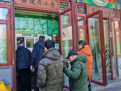 -李小老烧饼(常营民族家园店)