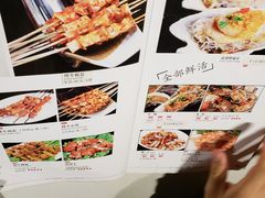 -AK47烤羊腿串吧(柳浪家园店)
