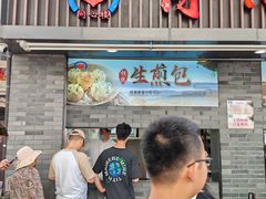 -同心楼(解放北路店)