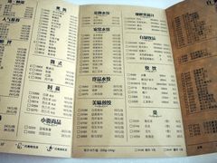 -东方饺子王(和平里店)