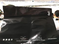 -南京奥林匹克体育中心-体育馆