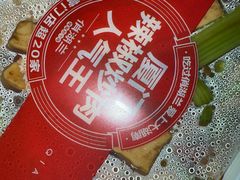 -俏湖兰·辣椒炒个肉(海沧店)
