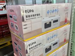 -山姆会员商店(亦庄创意生活广场店)