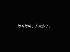 -润泽园椰子鸡(汇一城店)
