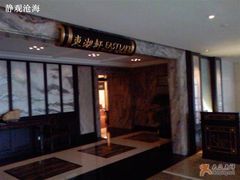 门口-虹迎轩·中餐厅(虹桥迎宾馆店)