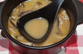 Mushroom Soup with Buckwheat Noodles