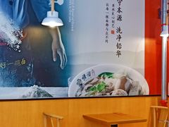 -顺溜削面(大王路店)