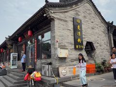 -顺意凉粉(鼓楼东街总店)