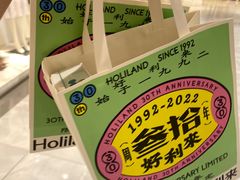 -好利来(欧亚商都店)