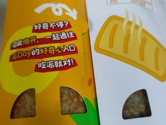 -麦当劳(轻轨曹杨路店)