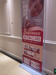 -北京俪婴妇产医院(朝阳大悦城店)