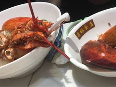 龙虾汤河粉-荔林食店(西华路店)