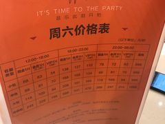 -星聚会KTV(合生汇黑金店)