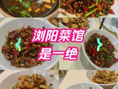 -笨罗卜浏阳菜馆(龙华鹏润达店)