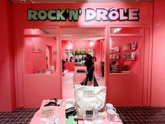 -乐蓬马歇百货公司(Rive Gauche)