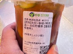 -柠季·手打柠檬茶(静安大悦城北座B1店 )