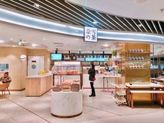 -奈雪的茶(新天地广场PRO店)