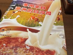 -萨莉亚意式餐厅(大宁音乐广场店)