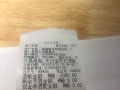 -威尔仕健身(番禺店)