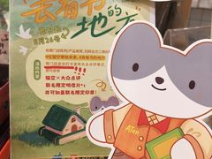 -猫的天空之城概念书店(杭州南宋御街店)
