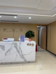 -南京康美美容医院·旗舰店