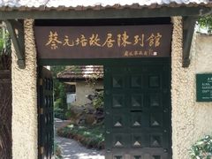 -绍兴书圣故里景区