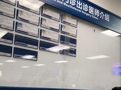 -天津市口腔医院(和平本部)