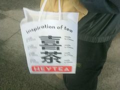 -喜茶(杭州滨江宝龙店)