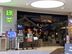 -绿茶餐厅(深圳龙华天虹购物中心店)