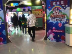 -星悦蓝海欢乐园(石路天虹店)