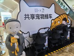 -天河领展广场