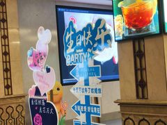 -宏运厨房·海鲜青岛菜·生日宴(城市阳台店)