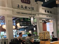 大堂-陈麻婆豆腐总店