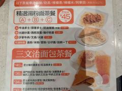 -香港新发烧腊茶餐厅(书城店)