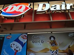 -DQ·蛋糕·冰淇淋(西城红场店)