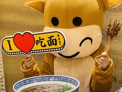 -陳香貴·蘭州牛肉面(月星环球港店)