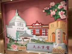 -天津大学·四十二斋餐厅