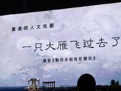 -青话小剧场