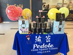 -满天星生活广场(浦江社区店)