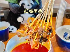 -天府掌柜(九眼桥店)