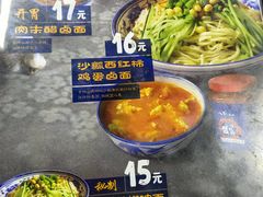 -八爷手擀炸酱面(张家窝店)