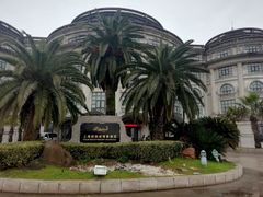 -上海棕榈滩海景酒店