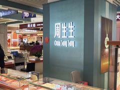 -翠微百货(龙德店)