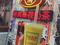-美芝莲(东方宝泰店)