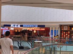 -蚝英雄·鲜蚝自助专门店