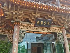 -叶叶菩提(旗舰店)