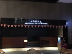 -明月山天沐温泉度假村