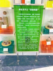 -安心妈妈月子中心(高新店)